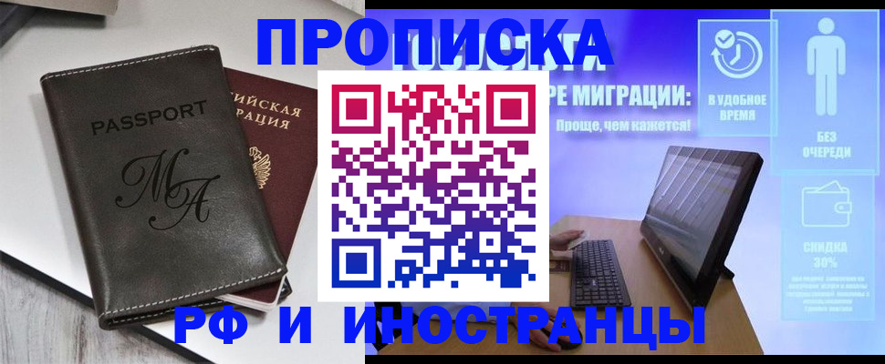 найти адрес прописки в Юрюзани